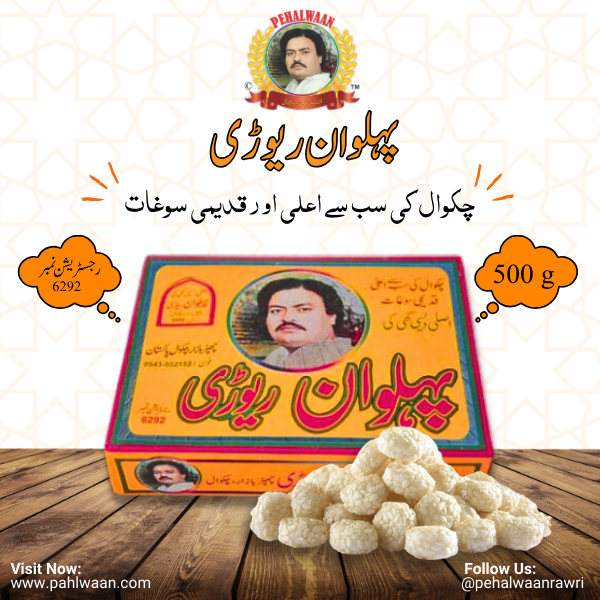 Pehalwaan Rewri traditional packaging and sesame sweets